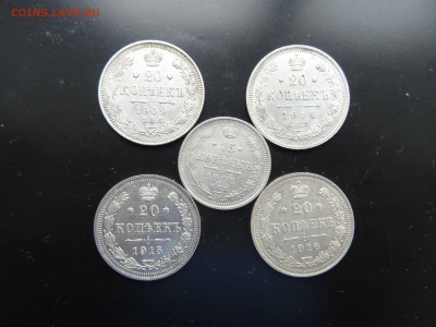 Лот серебра 15-20 копеек 1908-1916 5 шт. до 01.06 до 22.00 - DSC09849