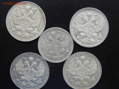 Лот серебра 15-20 копеек 1908-1916 5 шт. до 01.06 до 22.00 - DSC09853