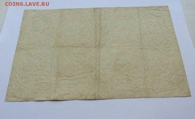 Один ЧЕРВОНЕЦ 1922 г. ШЕСТЬ ПОДПИСЕЙ до 01.06.19 г. 22:00 - IMG_1574.JPG
