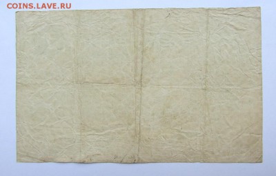 Один ЧЕРВОНЕЦ 1922 г. ШЕСТЬ ПОДПИСЕЙ до 01.06.19 г. 22:00 - IMG_1573.JPG