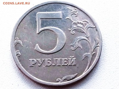 5 рублей 1998 спмд - P90526-141938(1)(1)