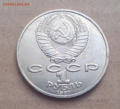 1р Циолковский - Б 2.4? Помогите определить... - 2