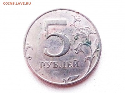 5 рублей 1998 ммд - P90526-163748(1)