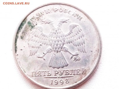 5 рублей 1998 ммд - P90526-163756(1)