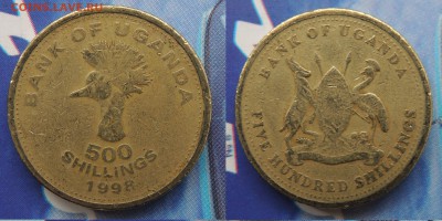500 шиллингов Уганды - 500 шиллингов.JPG