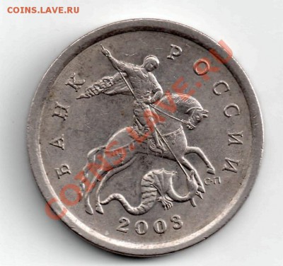 5 коп 2003 с-п шт. 1.4? - 203