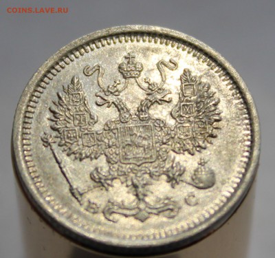 10 копеек 1917 года до 30 мая 19г в 22:00 по мск - 5