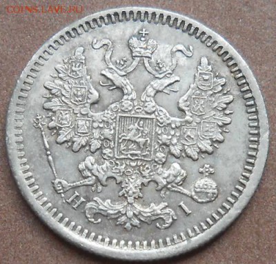 5 копеек 1871 СПБ HI до 30.05.2019 - монеты 224