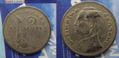 Таиланд 1 бат 1977 - 1 бат 77.JPG