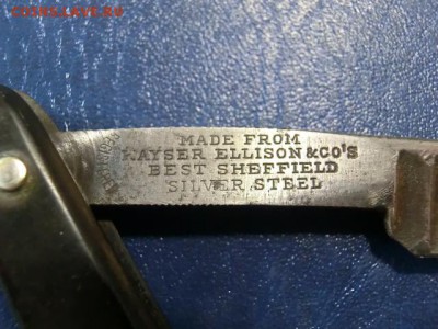Опасная бритва Solingen - CIMG1755.JPG