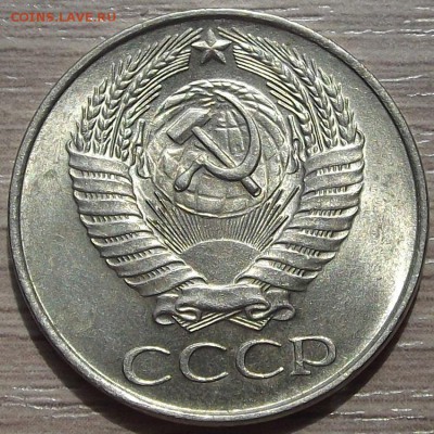 50 копеек 1961 года (без обращения) до 30 мая - red38871.JPG