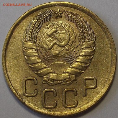 3 копейки 1946 года до 30 мая - red38865.JPG