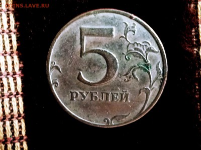 5 рублей 1998 ммд - P90526-174812(1)