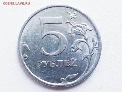 5 рублей 2009 ммд - P90526-174031(1)