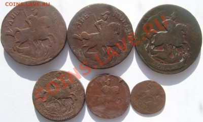 медные монеты (1757-1843гг) для аукциона - интерес - SN155492.JPG