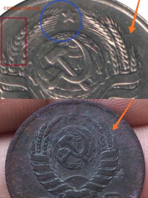 20 копеек 1939 года - не найду такую разновидность - IMG_20190526_143309-864x1152