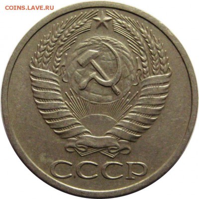 50 копеек, 1966 до 31.05 в 22.00 по мск - 101-2