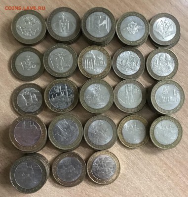 Министерства и Древние города  (87 штук) с БЛИЦ до 30.05 - 59FC59E2-9640-4BF1-B73D-A300A3346D13