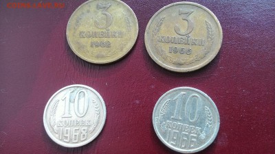 Монетки ссср на оценку - 1558884874128-1507898606