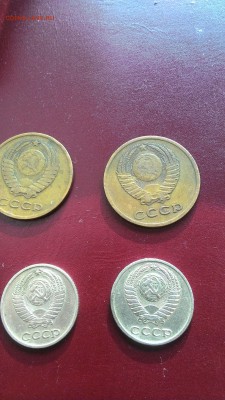 Монетки ссср на оценку - 1558884926652-707547250