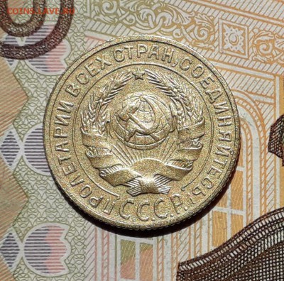 2 копейки 1926 до 28-05-2019 до 22-00 по Москве - 2 26 А