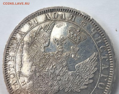Рубль 1854 года СПБ-НI (венок 7 зв.) 29,05,19 в 22,00 мск - 2018-12-17 12.41.24.JPG