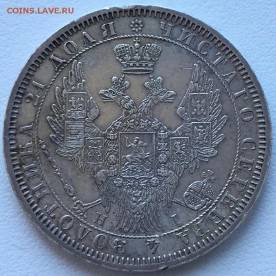 Рубль 1854 года СПБ-НI (венок 7 зв.) 29,05,19 в 22,00 мск - 2019-05-25 16.26.06.JPG