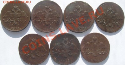 медные монеты (1757-1843гг) для аукциона - интерес - SN155494.JPG