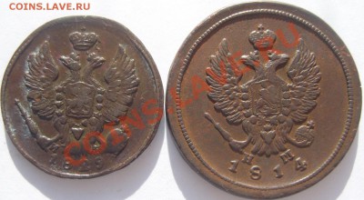 медные монеты (1757-1843гг) для аукциона - интерес - SN155498.JPG
