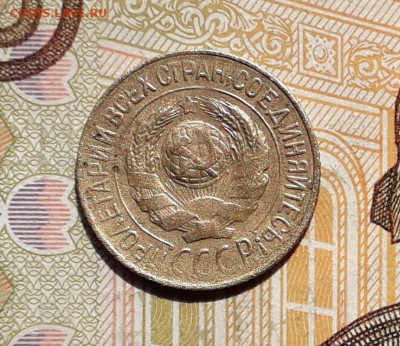 1 копейка 1927 до 28-05-2019 до 22-00 по Москве - 1 27 А