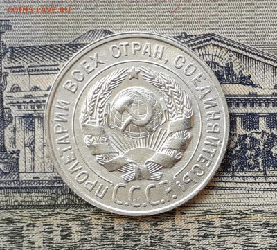 20 копеек 1928 до 28-05-2019 до 22-00 по Москве - 20 28 А
