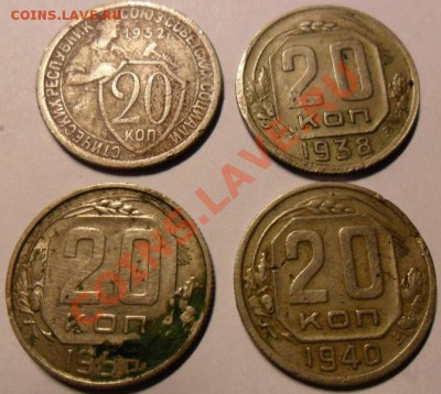 1,2,3,5 копеек 1924г. до 02.07.11 - SAM_0116.JPG