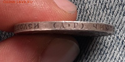 50 копеек 1921(аг) и 1922(пл) на оценку - 50 к 1921 2