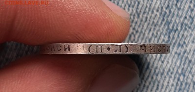 50 копеек 1921(аг) и 1922(пл) на оценку - 50 к 1922 2