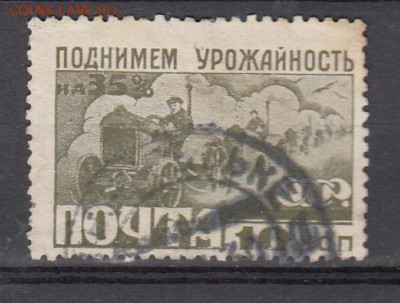 СССР 1929 индустриализация 1м 10к до30 05 - 79