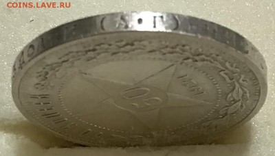 50 копеек 1921 АГ., серебро. До 31.05.19 в 22:00 - 8E380706-7838-490F-BC28-2A25412EE361
