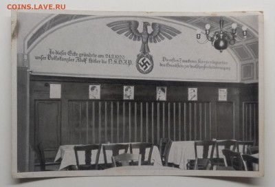 Фотооткрытка "Пробуждение Германии"3-й рейх 1933 г.до 31.05. - IMG_20190526_160740