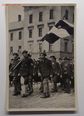Фотооткрытка "Пробуждение Германии"3-й рейх 1923 г.до 31.05. - IMG_20190526_160601