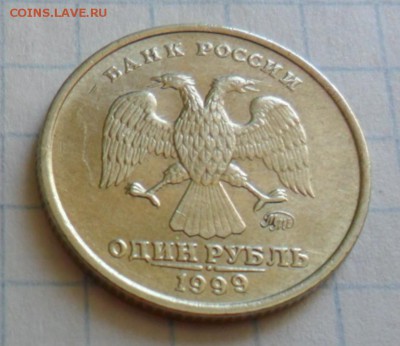 1р. 1999г. М+СП 76шт.   до31.05 в 22.00мск - Безымянный3.JPG