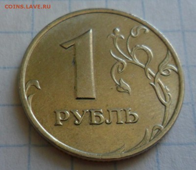 1р. 1999г. М+СП 76шт.   до31.05 в 22.00мск - Безымянный2.JPG