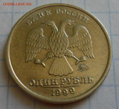 1р. 1999г. М+СП 76шт.   до31.05 в 22.00мск - Безымянный.JPG