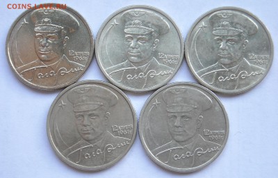 Гагарин 10руб.-6шт. 2руб.-10шт.СПМД 2001г.до31.05.19г. 22-00 - DSCN0627.1.JPG
