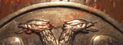 20р1992  роскол  до 3.07. 2011 - 20 руб 1992 брови
