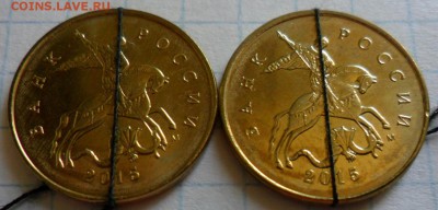 10коп. 2015г. Повороты 80шт.(!)мешковые до 31.05 в 22.00мск - 11.JPG