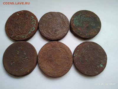 Пятаки на опыты - катя 2