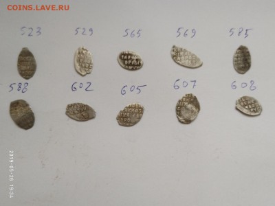 Михаил Федорович 10 шт лот 2 - мих фед 3