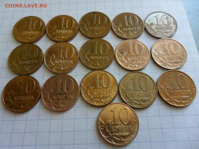 Расколы 10,5,2,1р.,10коп. -28шт.(!) до 30.05 в 22.00мск. - SAM_0370.JPG