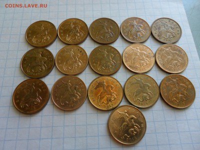 Расколы 10,5,2,1р.,10коп. -28шт.(!) до 30.05 в 22.00мск. - SAM_0369.JPG