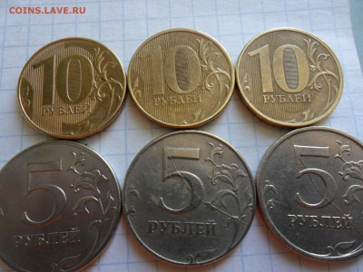 Расколы 10,5,2,1р.,10коп. -28шт.(!) до 30.05 в 22.00мск. - SAM_0363.JPG