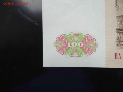 100 рублей СССР 1961 г. в коллекцию - до 01.06 до 22.00 - DSC09827